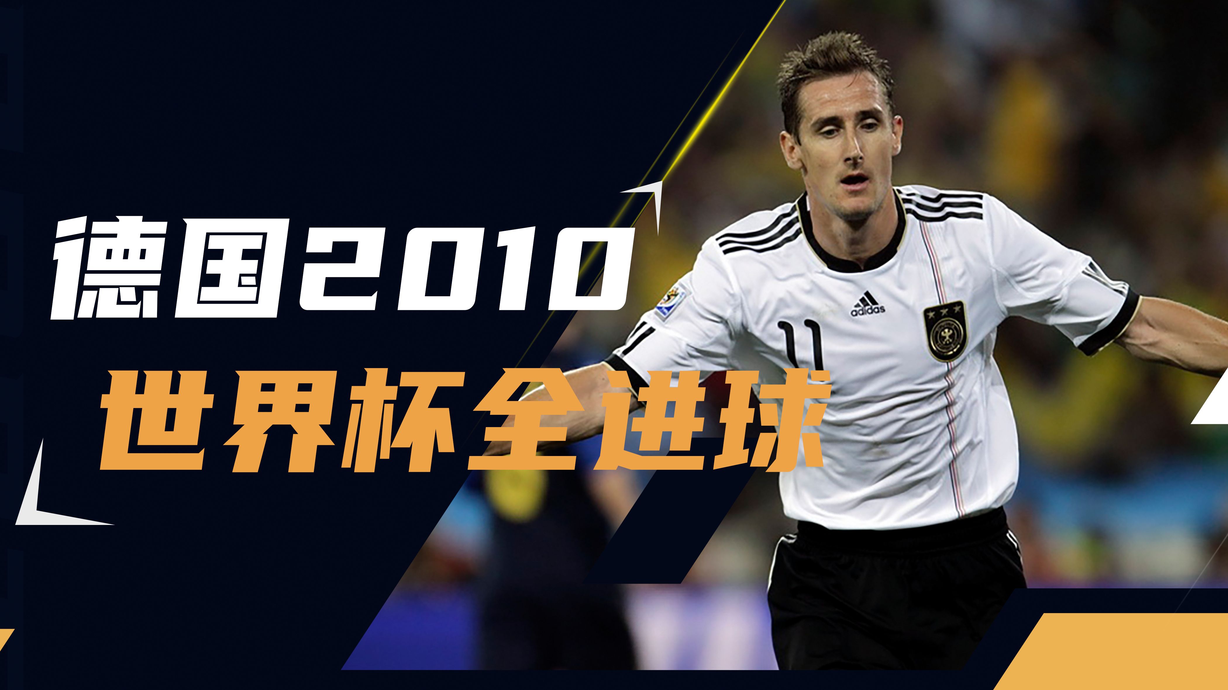 开云体育APP下载-挑战德国：荷兰队期待胜利加速晋级