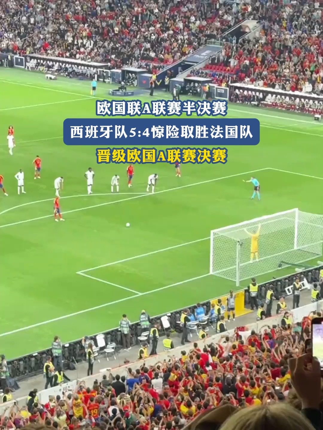 开云体育在线-关于法国队斩获重大胜利，欧洲篮球联赛蓄势待发的信息