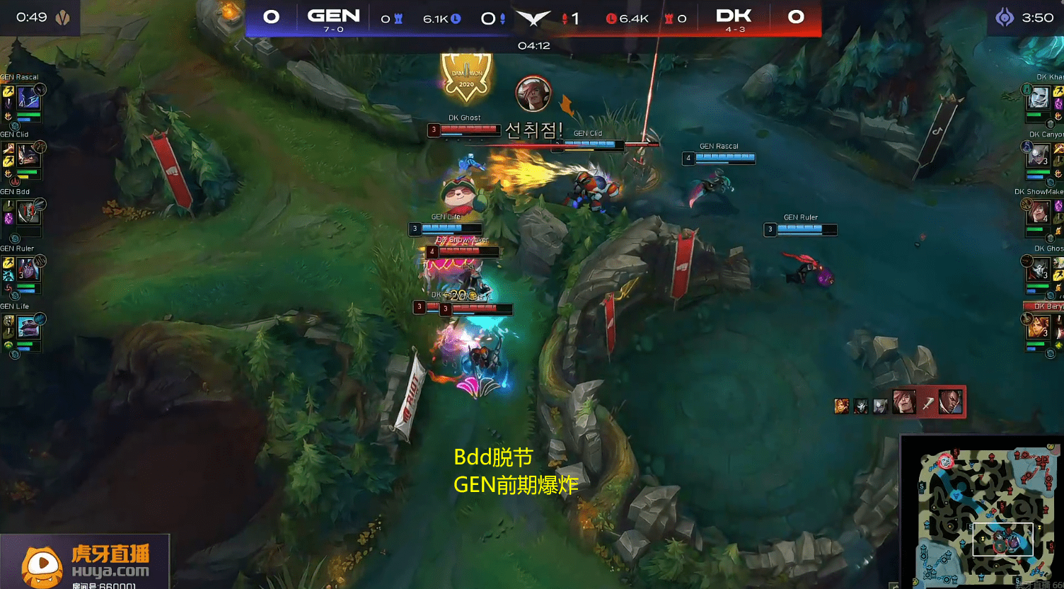 开云体育官网-SHR绝杀HLE，BDD线上压制力十足宿命之战小组赛，技惊四座