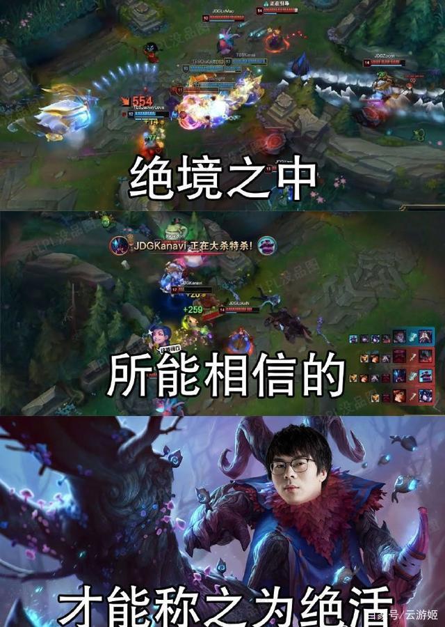 MAD碾压TL,Kanavi线上压制力十足宿命之战小组赛,留下经典瞬间 MAD碾压TL,Kanavi线上压制力十足宿命之战小组赛,留下经典瞬间